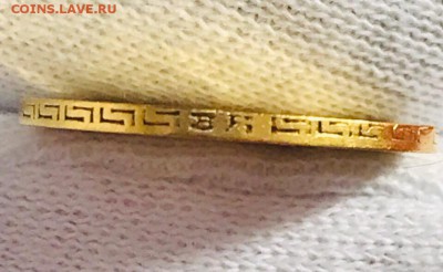 5 РУБЛЕЙ Н-II 1899г ЭБ до 24.03-22:30 мск - 1455A418-AED1-4110-A7DA-8CE444A73FEA