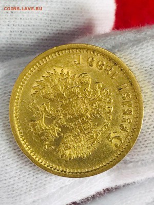 5 РУБЛЕЙ Н-II 1899г ЭБ до 24.03-22:30 мск - 5E411E47-87C6-4EF7-A899-A940A3698A45