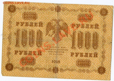 боны царские оцените - 3-1