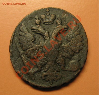 Деньга 1748г, С рубля, до 20.06.2011г 20-00мск - !!! !!!! !!!!!!!!!!!!!!!!!!!!!!!!!!!!!!!!!!!!! 030