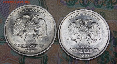 Штемпельные рубли 1997 СПМД - 20.1