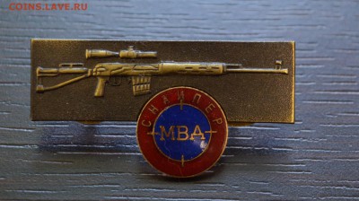 Снайпер МВД РФ 22-00 по МСК 23.03.2019 - DSC_0085.JPG