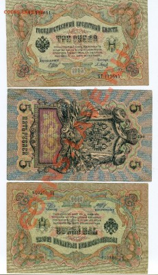 боны царские оцените - 5-1