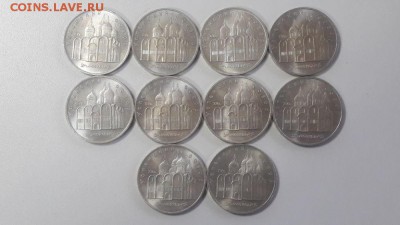 5р. 1990г.Успенский собор 10шт(мешок), до 24.03 - Р Успенский мешк 10шт-1