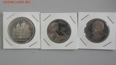 1-5р пруф СССР, 3шт разные, до 24.03 - С Пруф 3шт-1