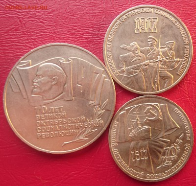 5,3,1 РУБЛЬ КОМПЛЕКТ ВОСР 1987 года до 25.03.19 22:10 МСК - DSC_9531.JPG