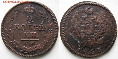 2 копейки 1823 км ам до 25-03-19 в 22:00 - Россия 2 копейки 1823 км ам    478