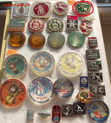 Значки спорт по фикс цене до 25.03.2019 - DSCF3897.JPG