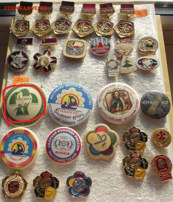 Значки Фестивали по фикс цене до 25.03.2019 - DSCF3894.JPG