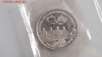 3р 1995г Капитуляция Германии пруф запайка, до 25.03 - О Германия-1