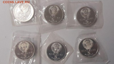 Юб. 5-ки СССР пруф запай -комплект 12шт, до 25.03 - С 5-ки 12шт-4