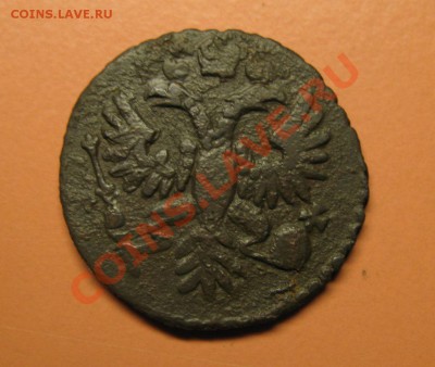 Полушка 1731 год, С рубля, до 20.06.2011г 20-00мск - !!! !!!! !!!!!!!!!!!!!!!!!!!!!!!!!!!!!!!!!!!!! 034