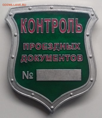 н до 25.03. - IMG_20190319_105550