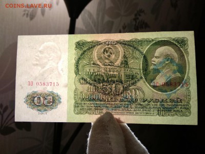 50 рублей 1961г СССР - 163