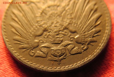 5 пфенингов 1920 Двор А. Расколы на аверсе и реверсе. - IMG_7737.JPG