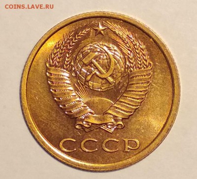 3 коп 1990 г шт.2 яркий.шт.блеск до 22.03 в 22.00 мск - IMG_20190319_151208
