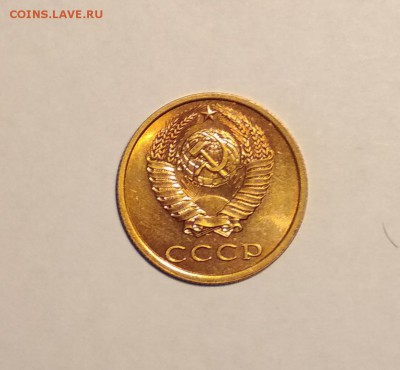 3 коп 1990 г шт.2 яркий.шт.блеск до 22.03 в 22.00 мск - IMG_20190319_151311