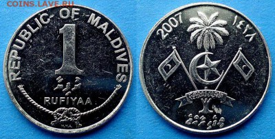 Мальдивы - 1 руфия 2007 года до 25.03 - Мальдивы 1 руфия 2007