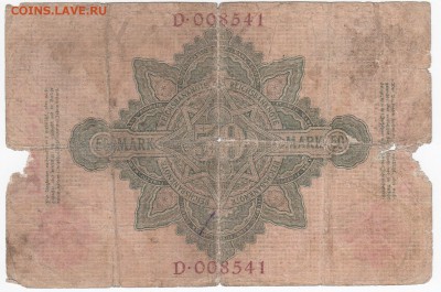 ГЕРМАНИЯ - 50 марок 1906 г. до 25.03 в 22.00 - IMG_20190318_0014