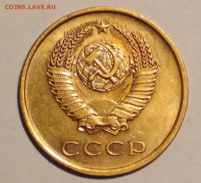 3 коп 1979 г шт.1.2 до 22.03 в 22.00 мск - IMG_20190319_162121