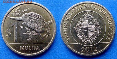 Уругвай - 1 песо 2012 года до 25.03 - Уругвай 1 песо 2012