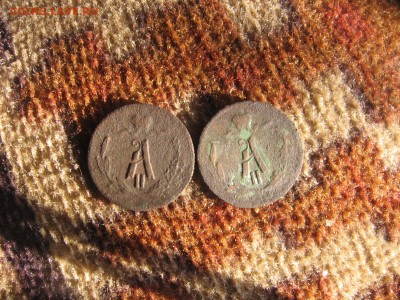 4 копеек 1877 СПБ -2 штуки - 1ч1877н 009