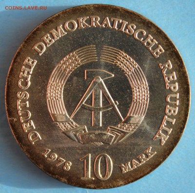 С РУБ.ГДР 10 марк 1978г.ЮСТАС ФОН ЛИБИХ до 25.03 в 22-00 - IMG_6880.JPG