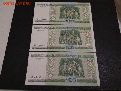 Беларусь 100 рублей 2000 года 3 штуки - 71