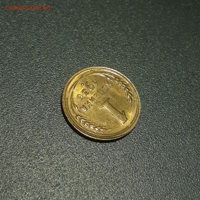 1 копейка 1936 UNC Штемпельный блеск. До 22.03.2019 22:05 - 20190318_222543