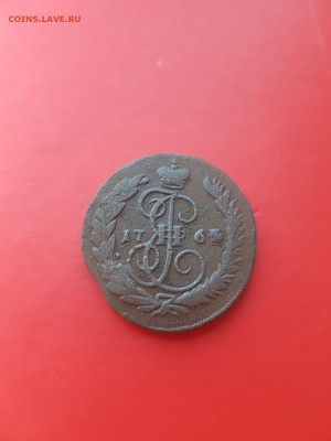 копейка 1764? на обсуждение - 4