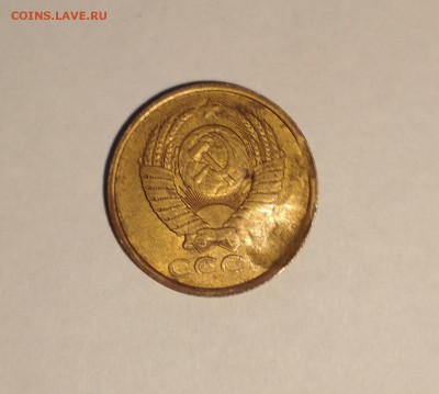 5 копеек 1991? г Брак Засорение шт. до 22.03 в 22.00 мск - IMG_20190319_170922