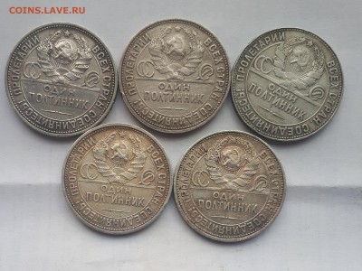 Полтинники  5 штук 1924-1925 23.03. 22-30 - 20190319_173246