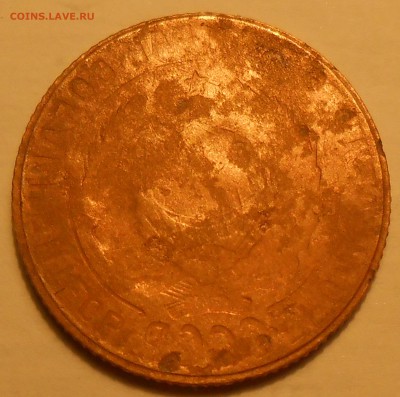 Инкуз (залипуха) 2 копейки образца 1926-1935 г.г. оценка - 4.JPG