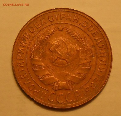 Инкуз (залипуха) 2 копейки образца 1926-1935 г.г. оценка - 1.JPG