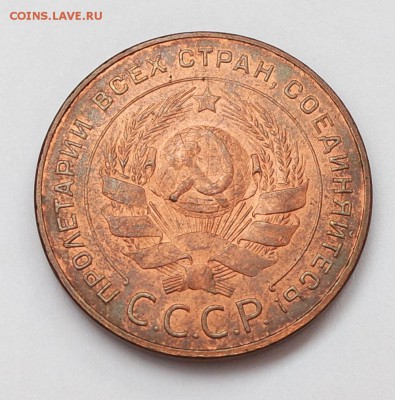 5 копеек 1924 оценка - 5 копеек 1924 3
