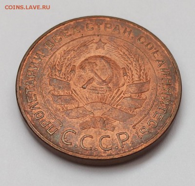 5 копеек 1924 оценка - 5 копеек 1924 2
