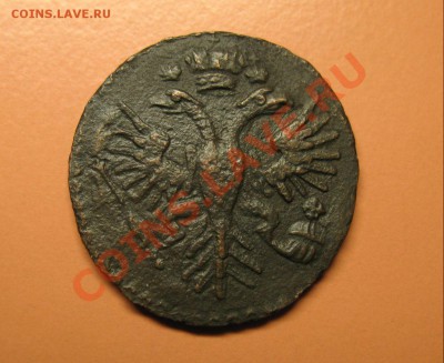 Деньга 1731год ГЛАЗА, С рубля, до 20.06.2011г 20-00мск - !!! !!!! !!!!!!!!!!!!!!!!!!!!!!!!!!!!!!!!!!!!! 056
