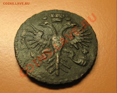 Деньга 1731год ГЛАЗА, С рубля, до 20.06.2011г 20-00мск - !!! !!!! !!!!!!!!!!!!!!!!!!!!!!!!!!!!!!!!!!!!! 057