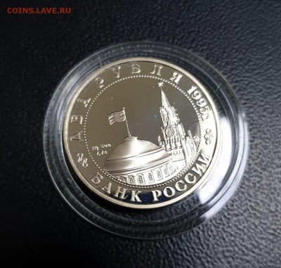 2 руб 1995 Жуков (3) 23.03.19 22.00 - 20190319_181257