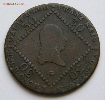 30 крейцеров G, Австрия 1807г. до 25.03.19г. 22:00 - DSCN7525.JPG