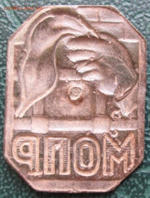 Знак МОПР окон. 22.03.2019 г. 22-00 МСК. - 2222222