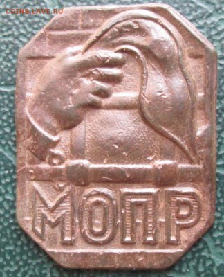 Знак МОПР окон. 22.03.2019 г. 22-00 МСК. - 1111111