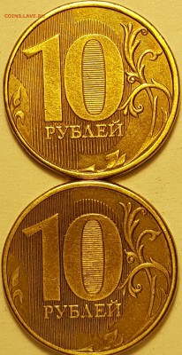 10 руб 2013 г шт.2.2А - 20190319_180534-min