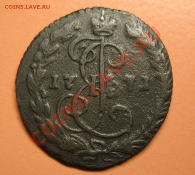 Деньга 1771г ЕМ Конь- Слоник, до 20.06.2011г 20-00мск - !!! !!!! !!!!!!!!!!!!!!!!!!!!!!!!!!!!!!!!!!!!! 066
