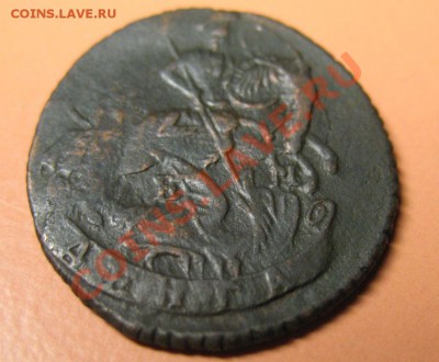 Деньга 1771г ЕМ Конь- Слоник, до 20.06.2011г 20-00мск - !!! !!!! !!!!!!!!!!!!!!!!!!!!!!!!!!!!!!!!!!!!! 069