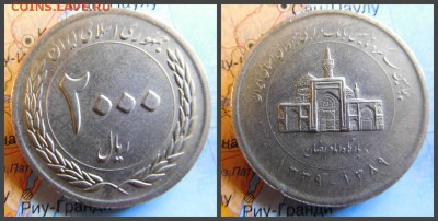 Иран 2000 риалов, 1389 (2010) 50 лет Центральному банку Иран - 8