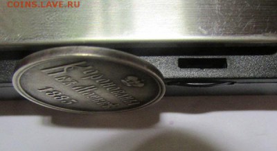 Коронационные жетоны на оценку. - ч12