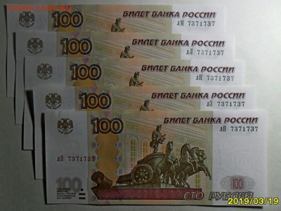 Радары,красивые и редкие номера! - ю.JPG