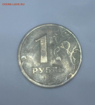 Раскол штемпеля 1 рубль, трещина 1 рубль,+ бонусы. - 73A60114-6B0D-4809-A134-4649C4A2B135
