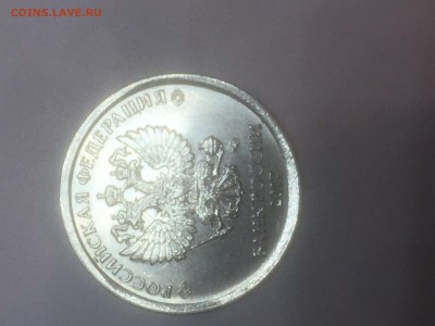 Раскол штемпеля 1 рубль, трещина 1 рубль,+ бонусы. - FC75E17E-C92D-4A44-940F-2592F3E19822